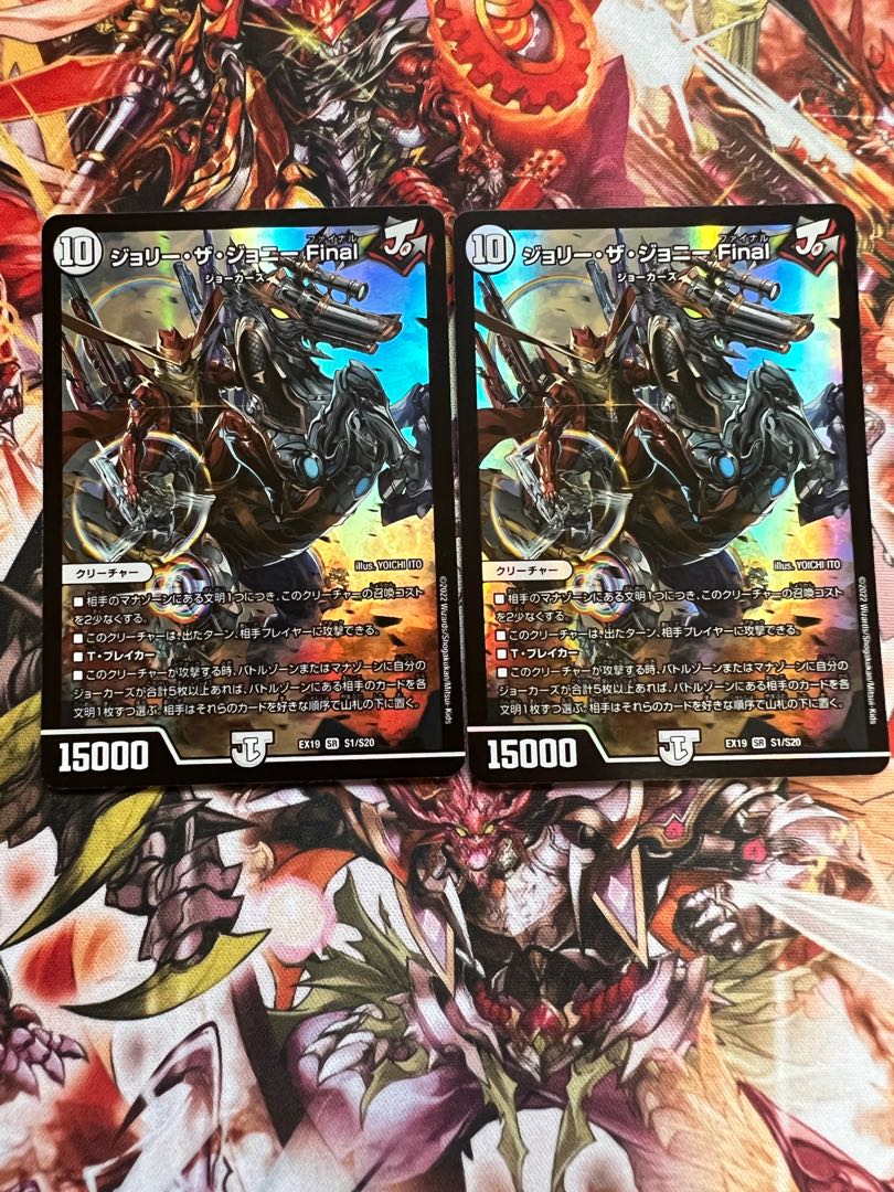 Jolly the Johnny Final