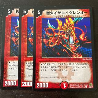 デュエルマスターズ 烈火イザヨイグレンオー デュエルマスターズ 烈火イザヨイグレンオー 烈火イザヨイグレン