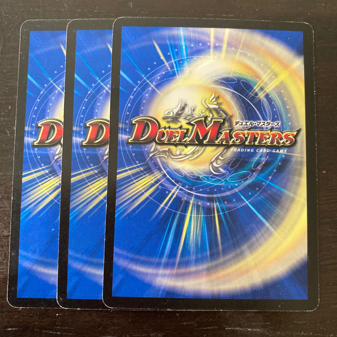 Fiery Fire Izayoi Glen O C 49/55/Y7