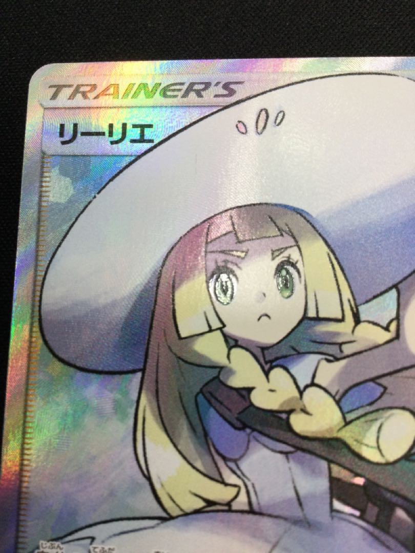 Hat Lillie SR 066/060 (06713-45)