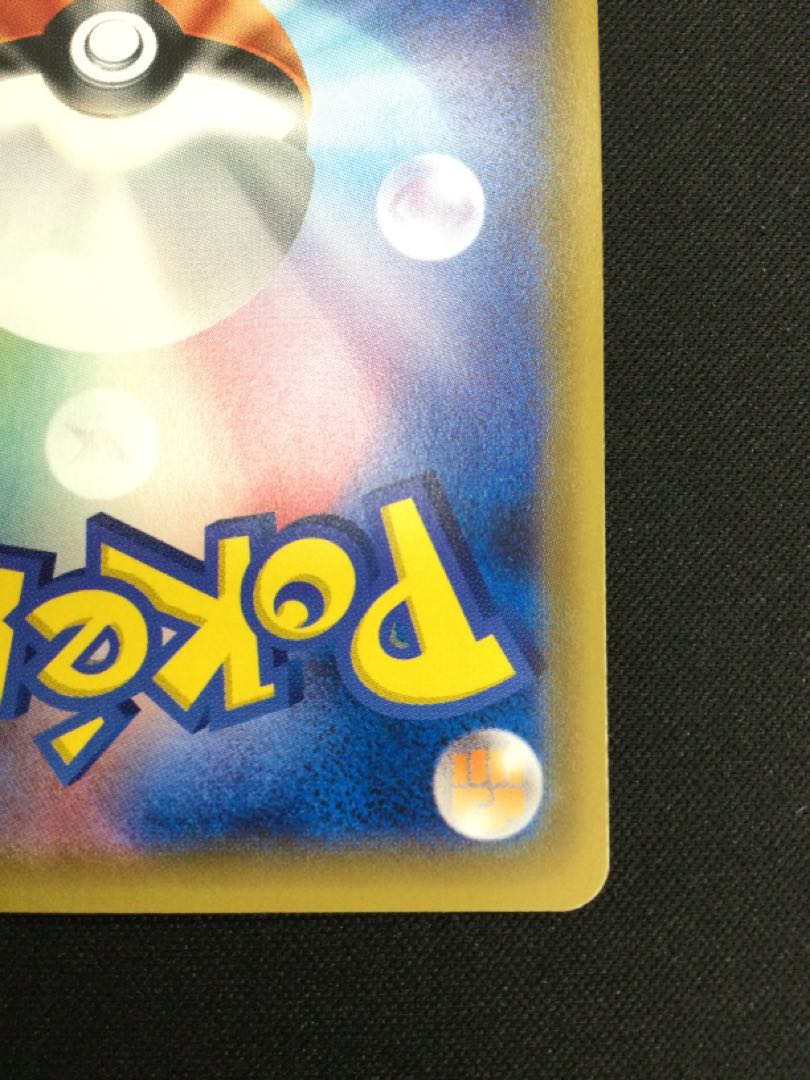 Hat Lillie SR 066/060 (06713-45)