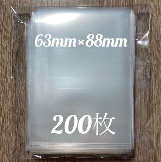 ワンピースカード ポケモンカード MTG デュエマ 透明 インナースリーブ