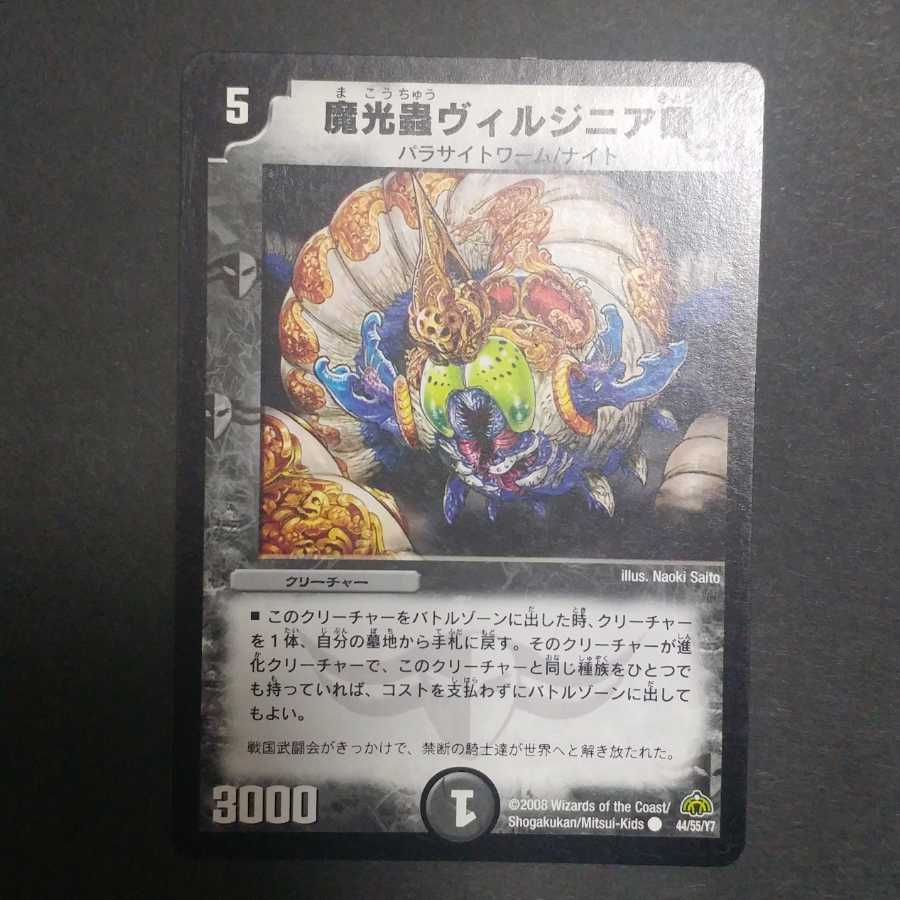 Hall of Fame Unlocked] Sir Virginia (with free gift)