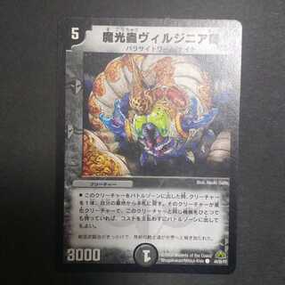 Hall of Fame Unlocked] Sir Virginia (with free gift)