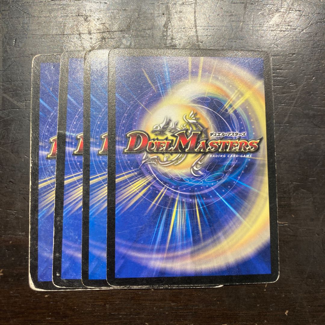 Rikabu, the Dismantler C 79/90/Y6