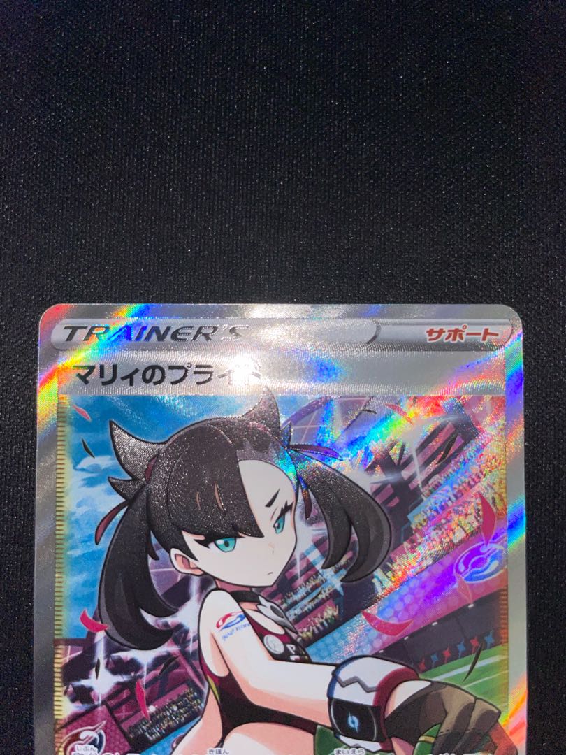 Marnie's Pride (SR spec) S-TD 419/414