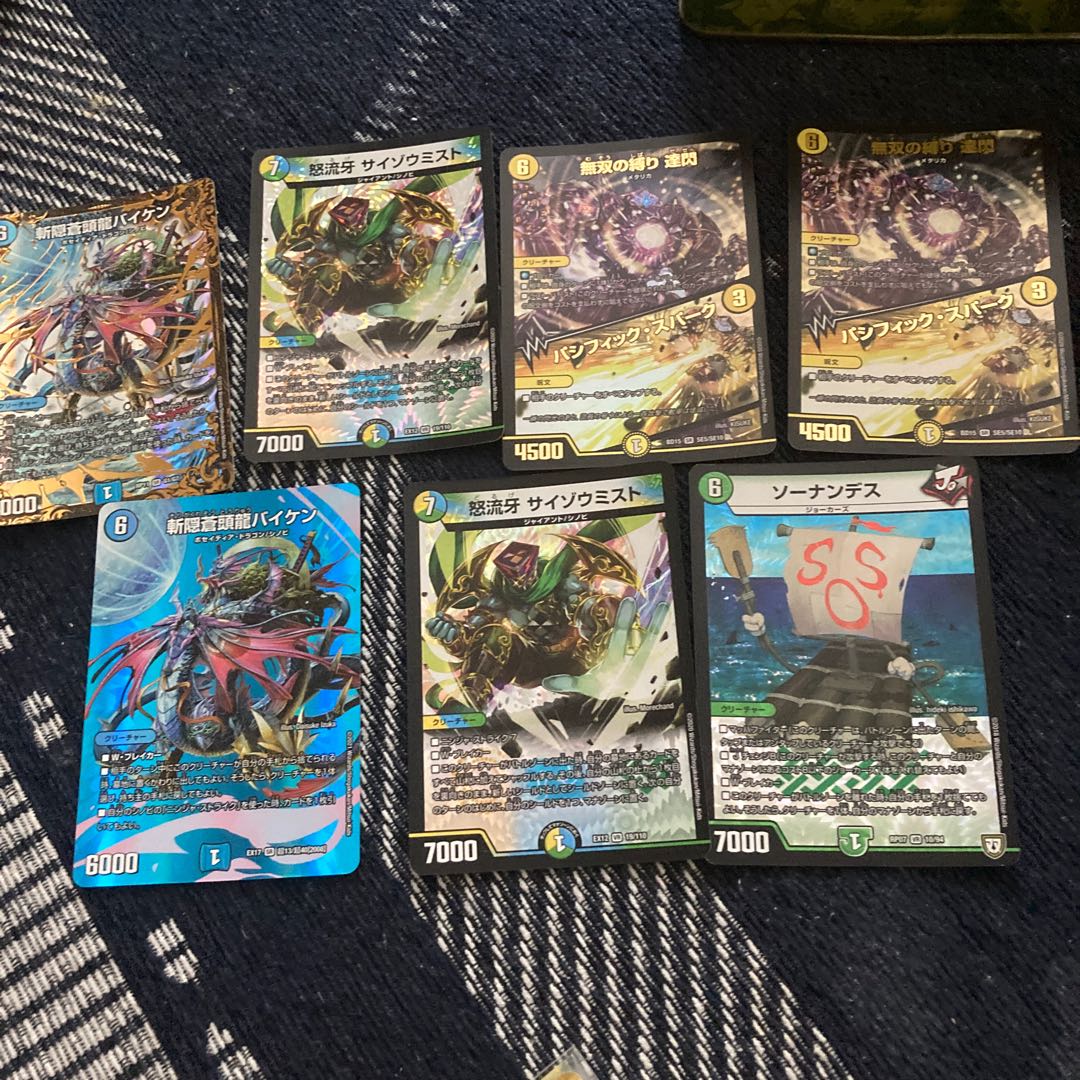 まる。さま専用