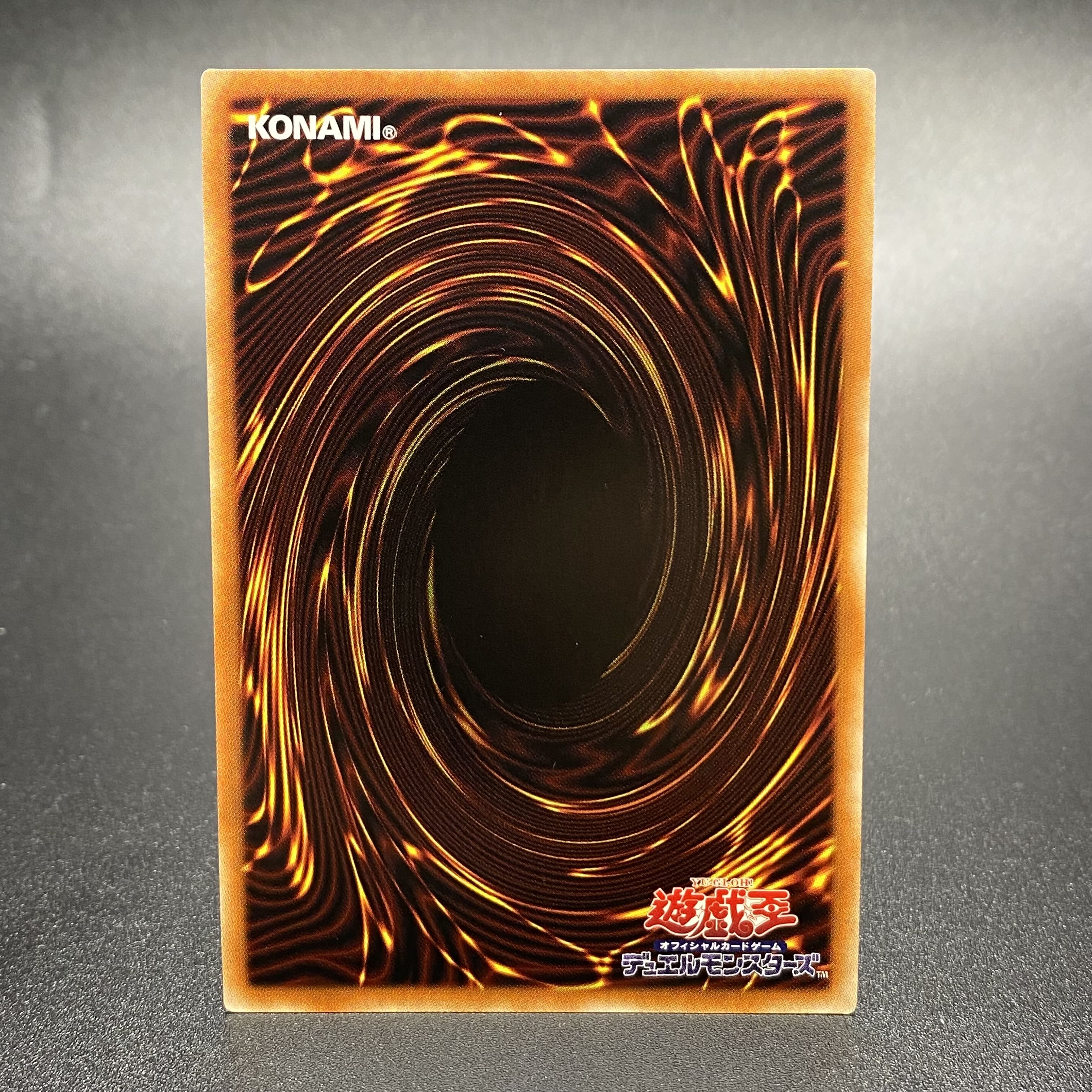 I:P Masquerena Prismatic Secret Rare JP034