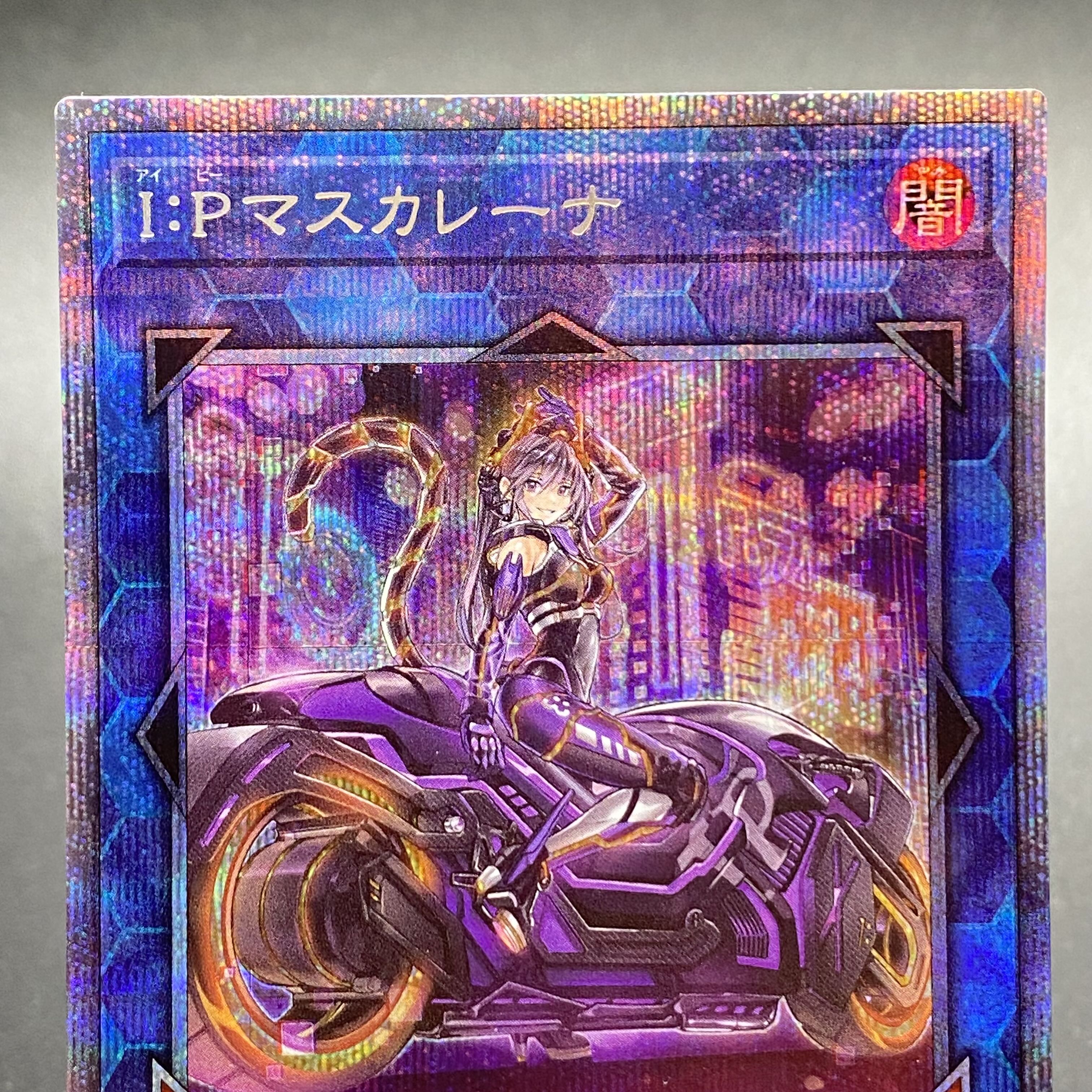 I:P Masquerena Prismatic Secret Rare JP034