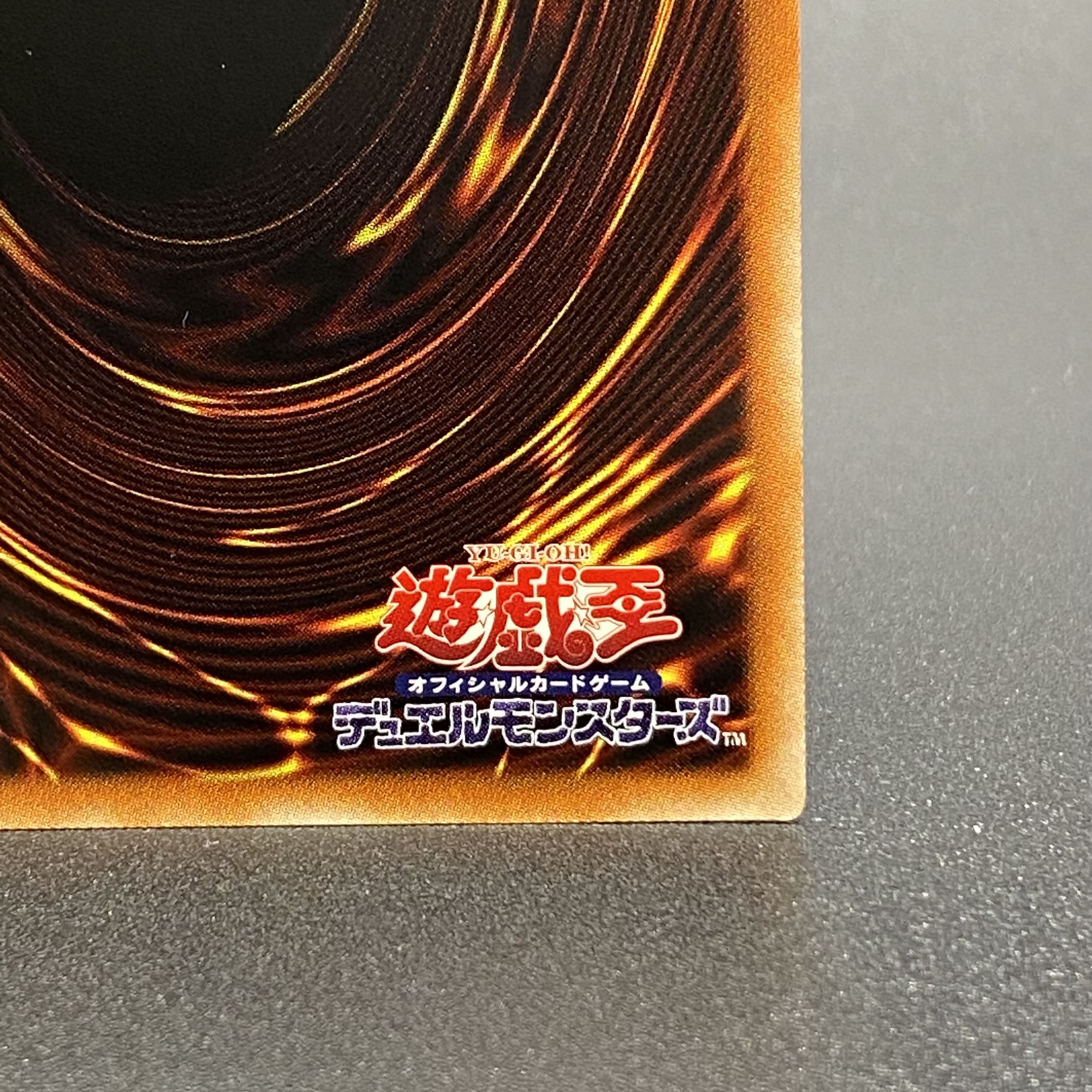 I:P Masquerena Prismatic Secret Rare JP034