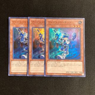 o201 Widget Kid Super Rare 3-card set Yu-Gi-Oh!