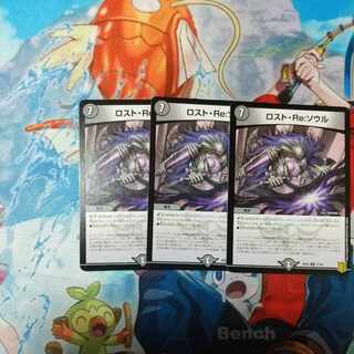 Exclusive for Mr. Egg Tomato