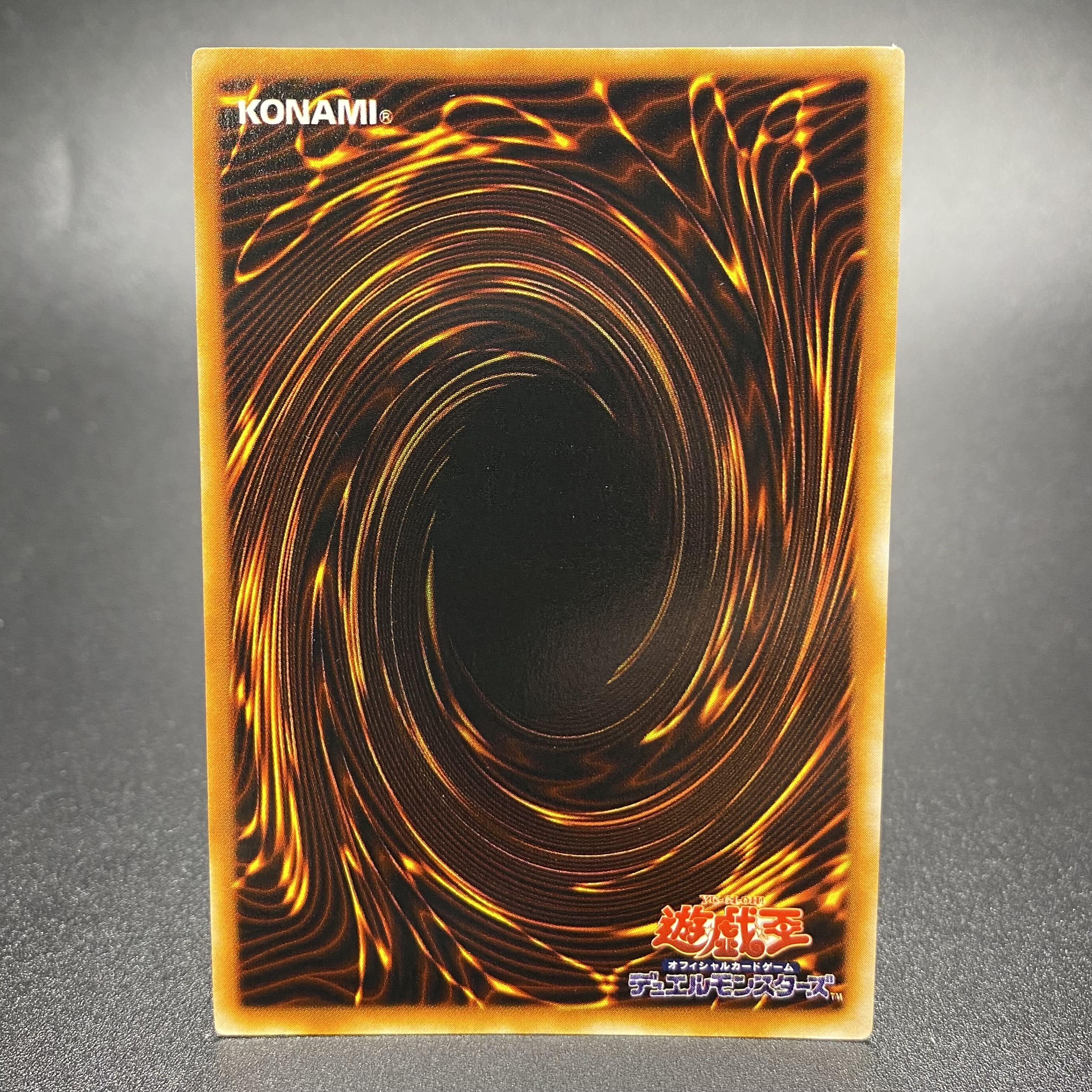 Gaia The Fierce Knight Early Vol.1 Ultra Rare