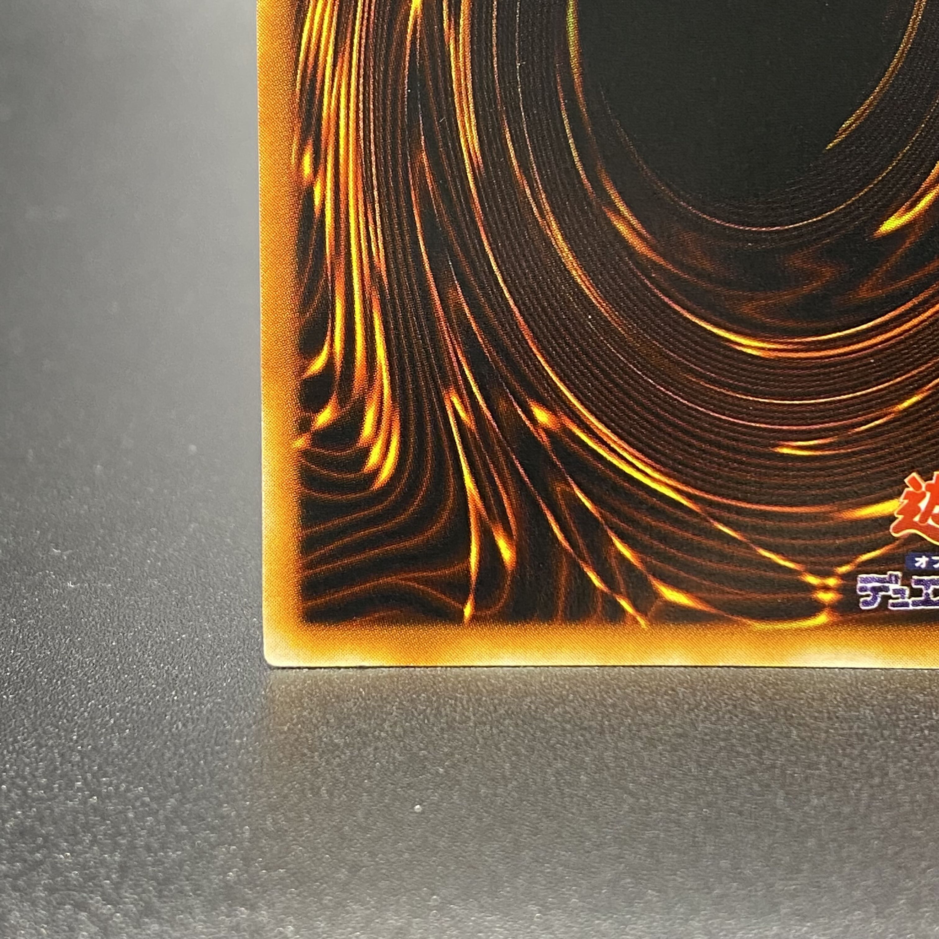 Gaia The Fierce Knight Early Vol.1 Ultra Rare