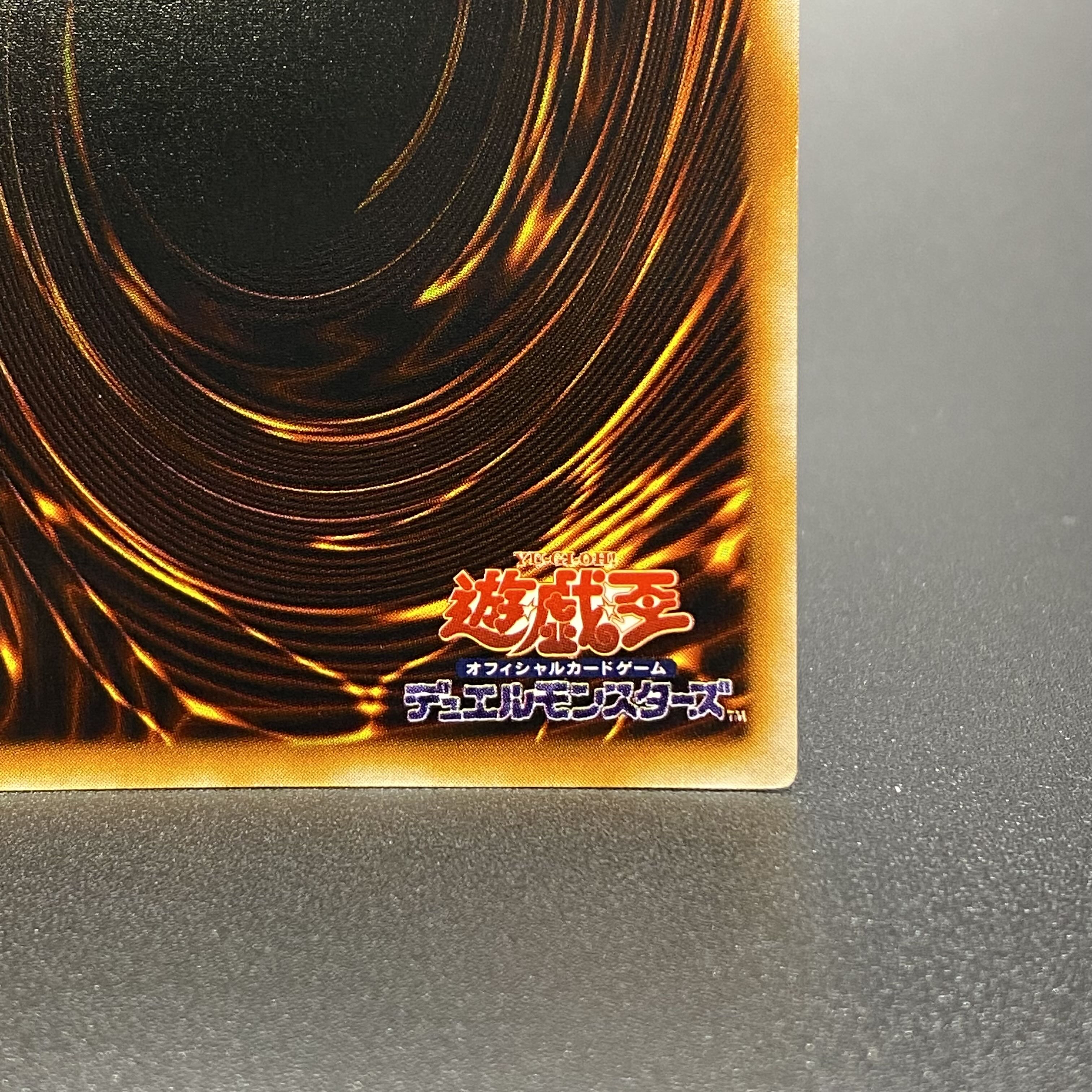 Gaia The Fierce Knight Early Vol.1 Ultra Rare