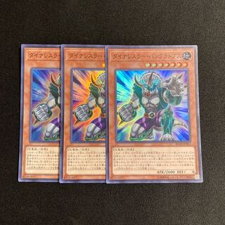 o225 Dinowrestler Pankratops Super Rare Set of 3 Yu-Gi-Oh Treasure