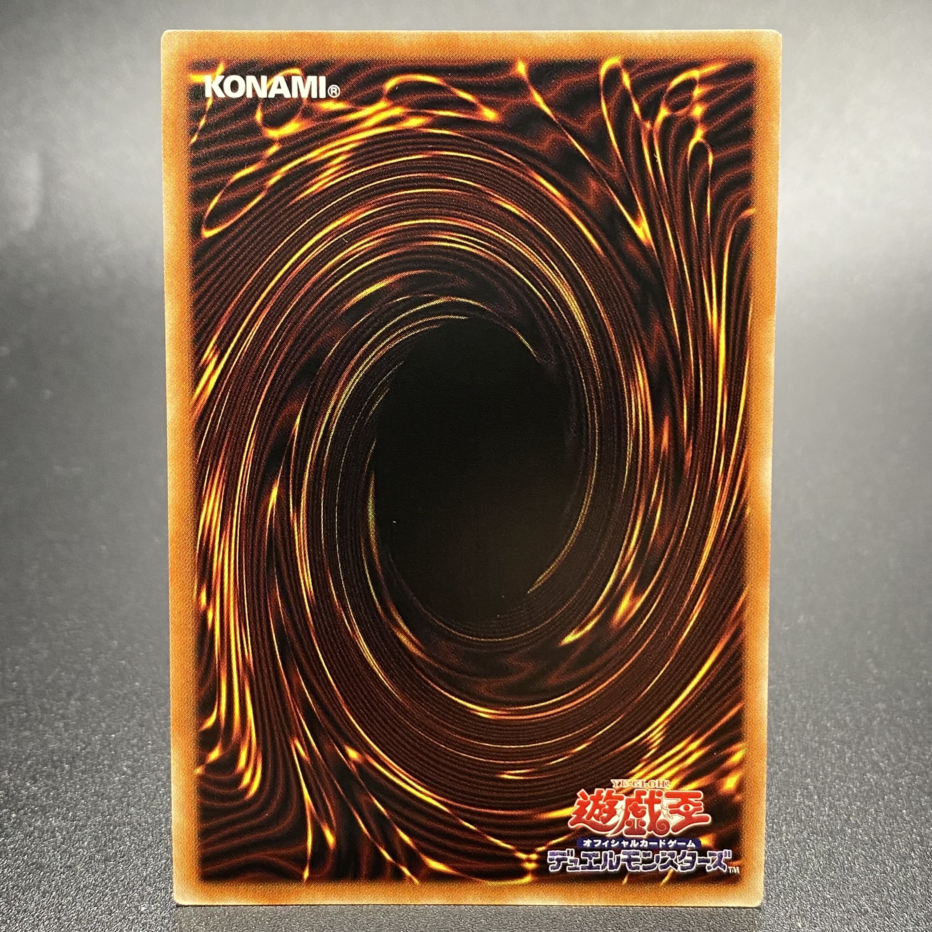 Ash Blossom & Joyous Spring Prismatic Secret Rare JP016