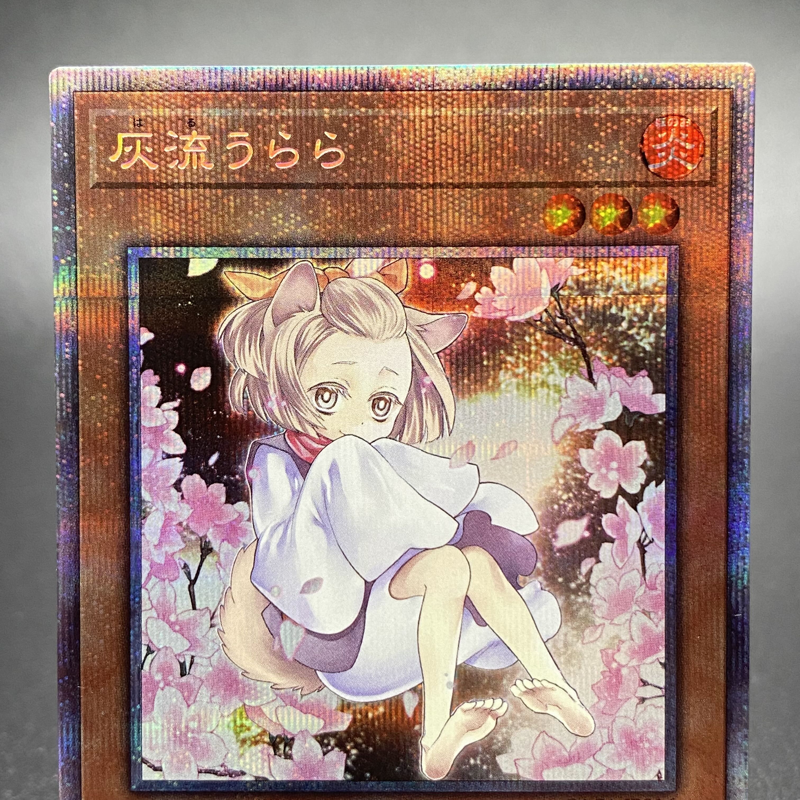 Ash Blossom & Joyous Spring Prismatic Secret Rare JP016