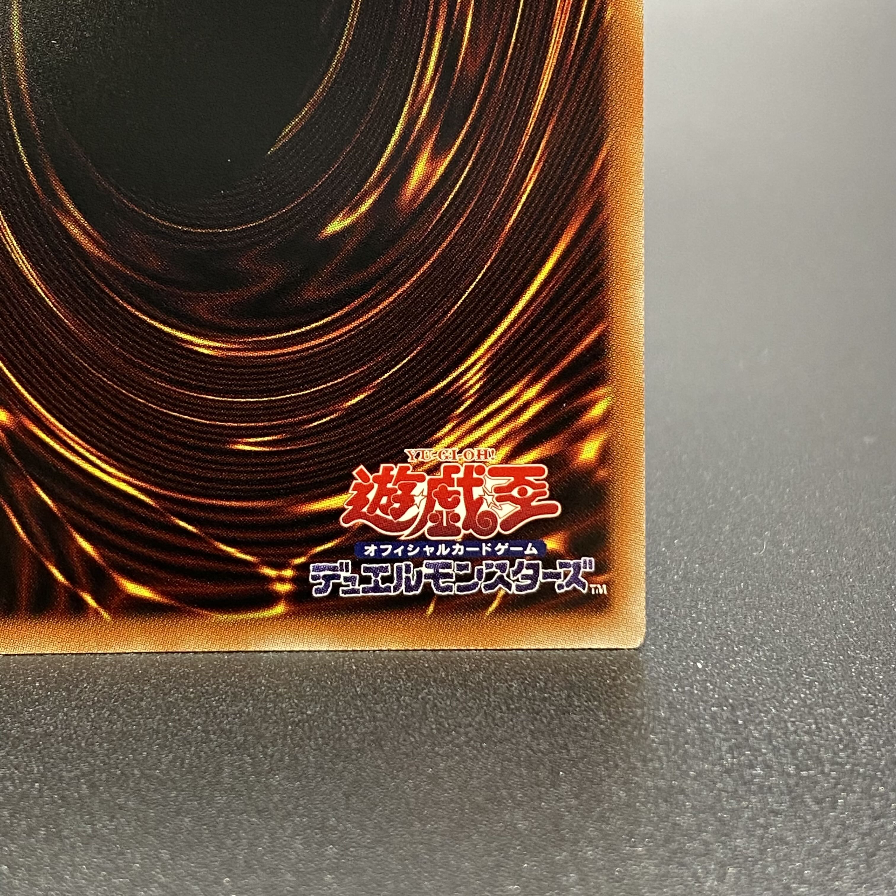 Ash Blossom & Joyous Spring Prismatic Secret Rare JP016