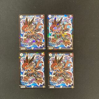 DM ジョラゴン・ライジング ノーマル 4枚セット④