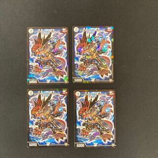 DM ジョラゴン・ライジング ノーマル 4枚セット⑤