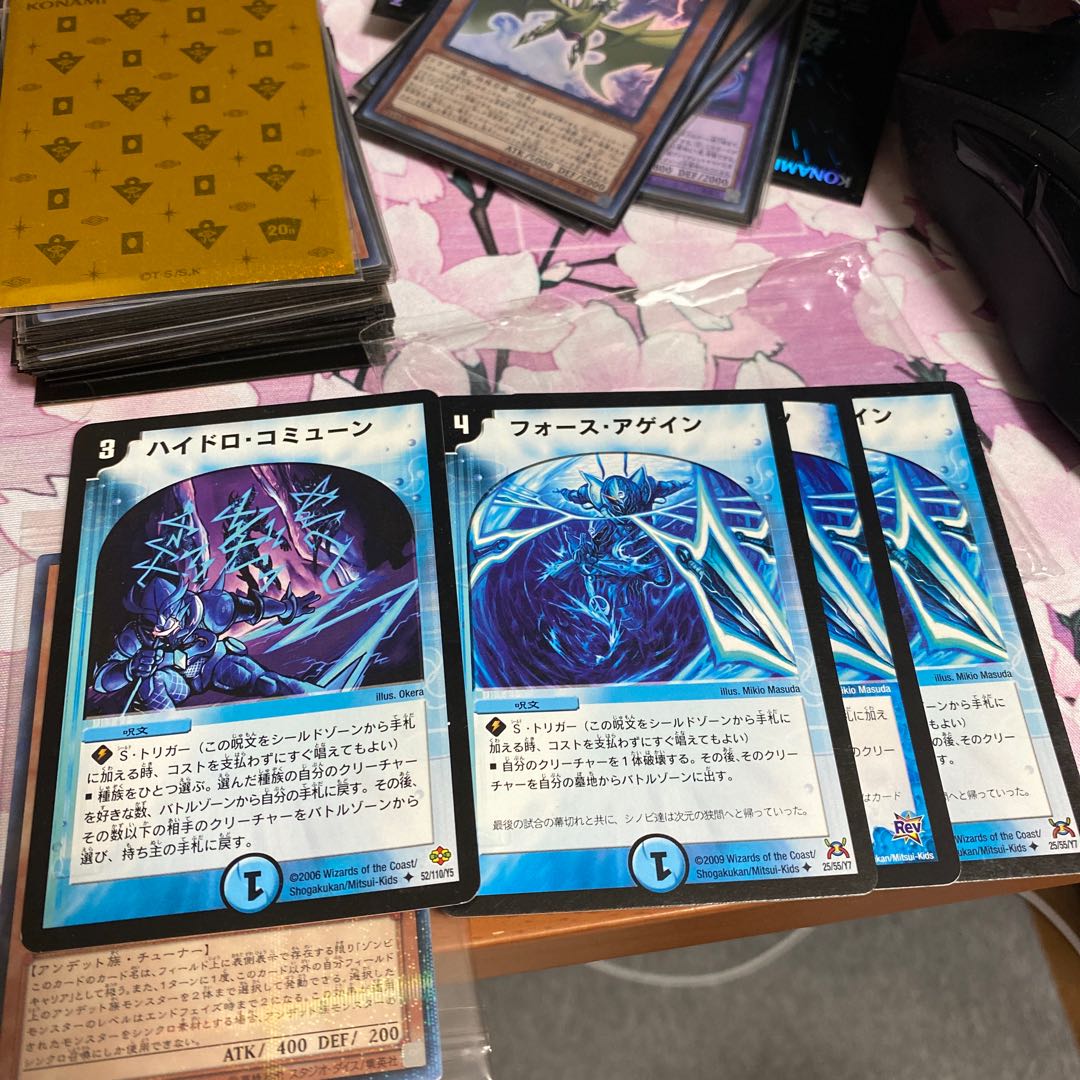 Riryoku Again Hydro Commune