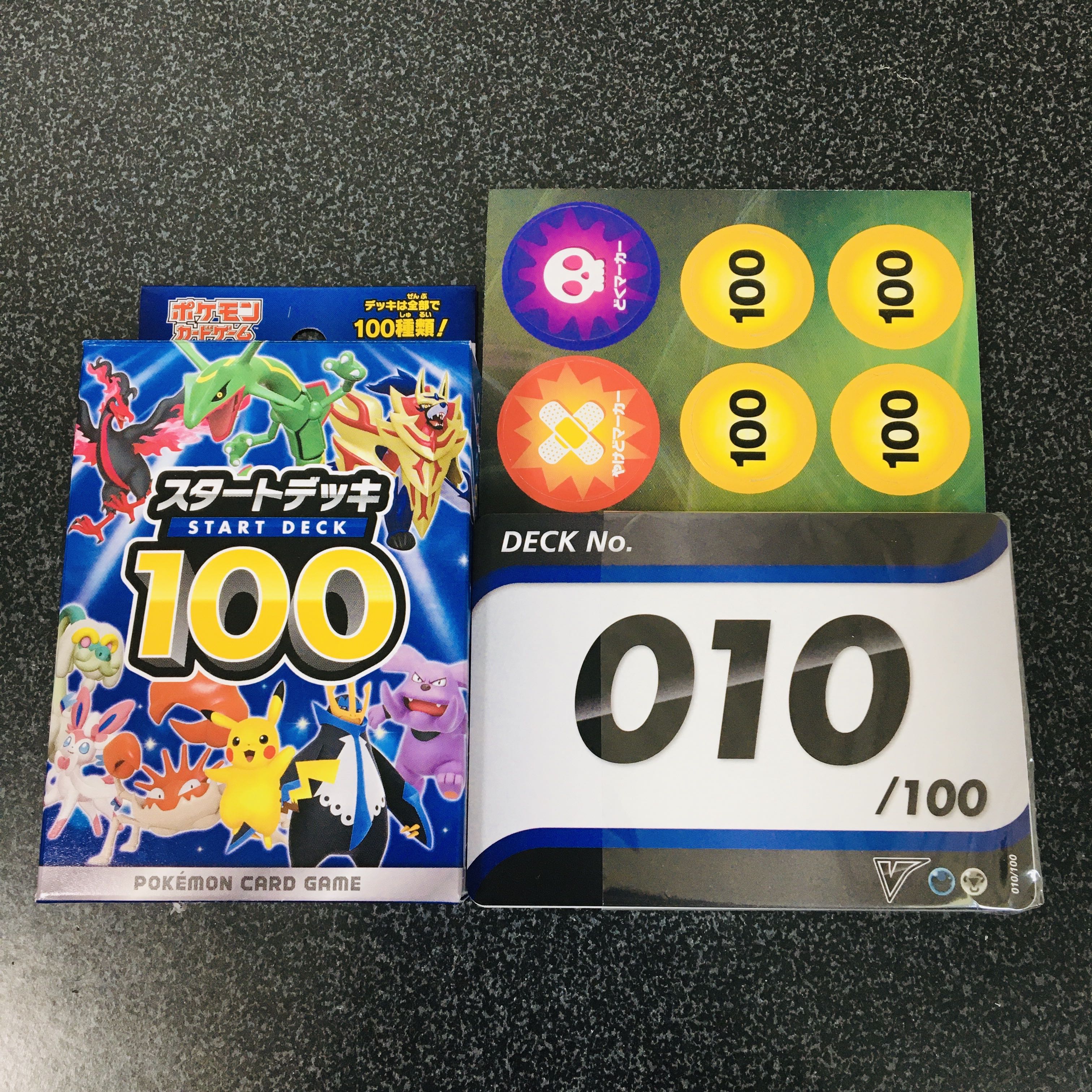 スタートデッキ100 ポケモンカードゲーム 010の通販 M3 Magi トレカ専用フリマアプリ スタートデッキ100 ポケモンカードゲーム 010の通販 M3 Magi トレカ専用フリマアプリ