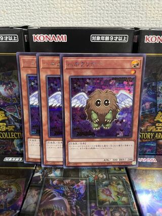 Yu-Gi-Oh Studio 258 Winged Kuriboh Secret Rare 3 JP011
