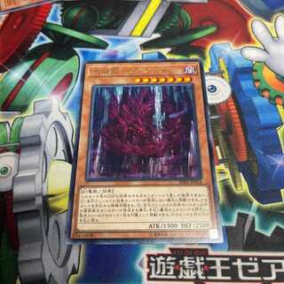 Tenwei Ryu - Vishda Rare JP016