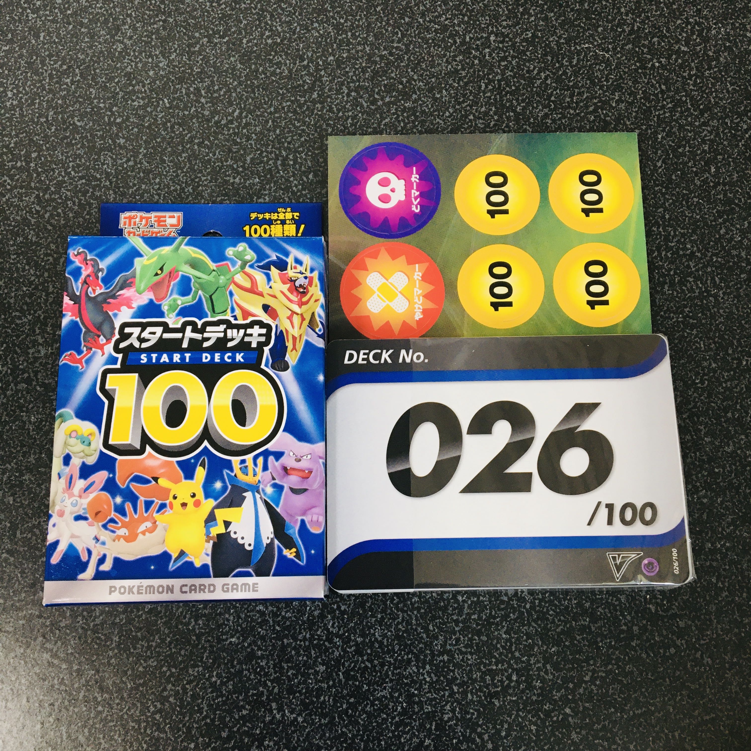 Start Deck 100 Pokémon Card Game 026