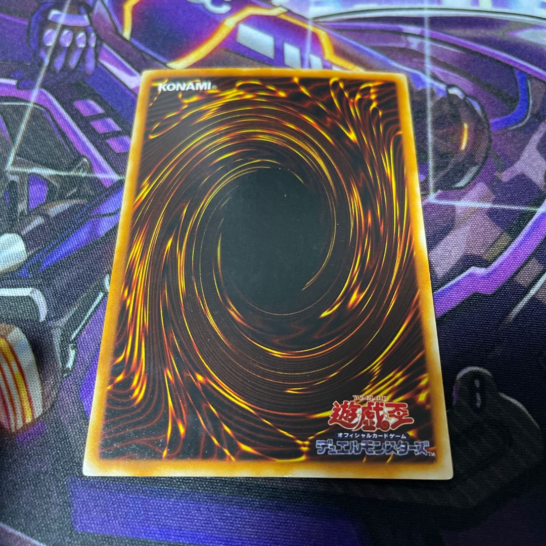 サンダー・ボルト スーパーレア LB-52