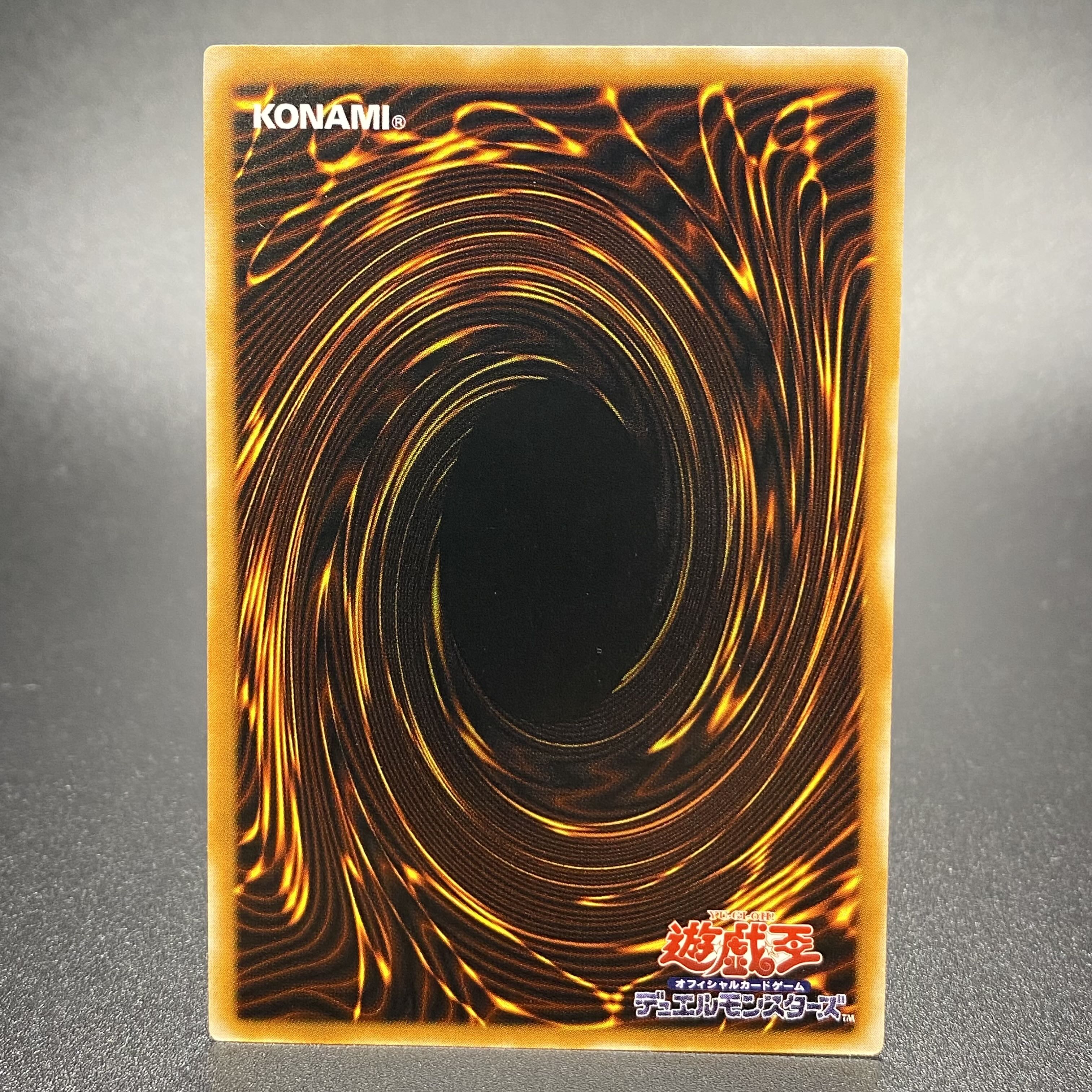 Dark Necrofear LN-14 Ultimate Rare Relief