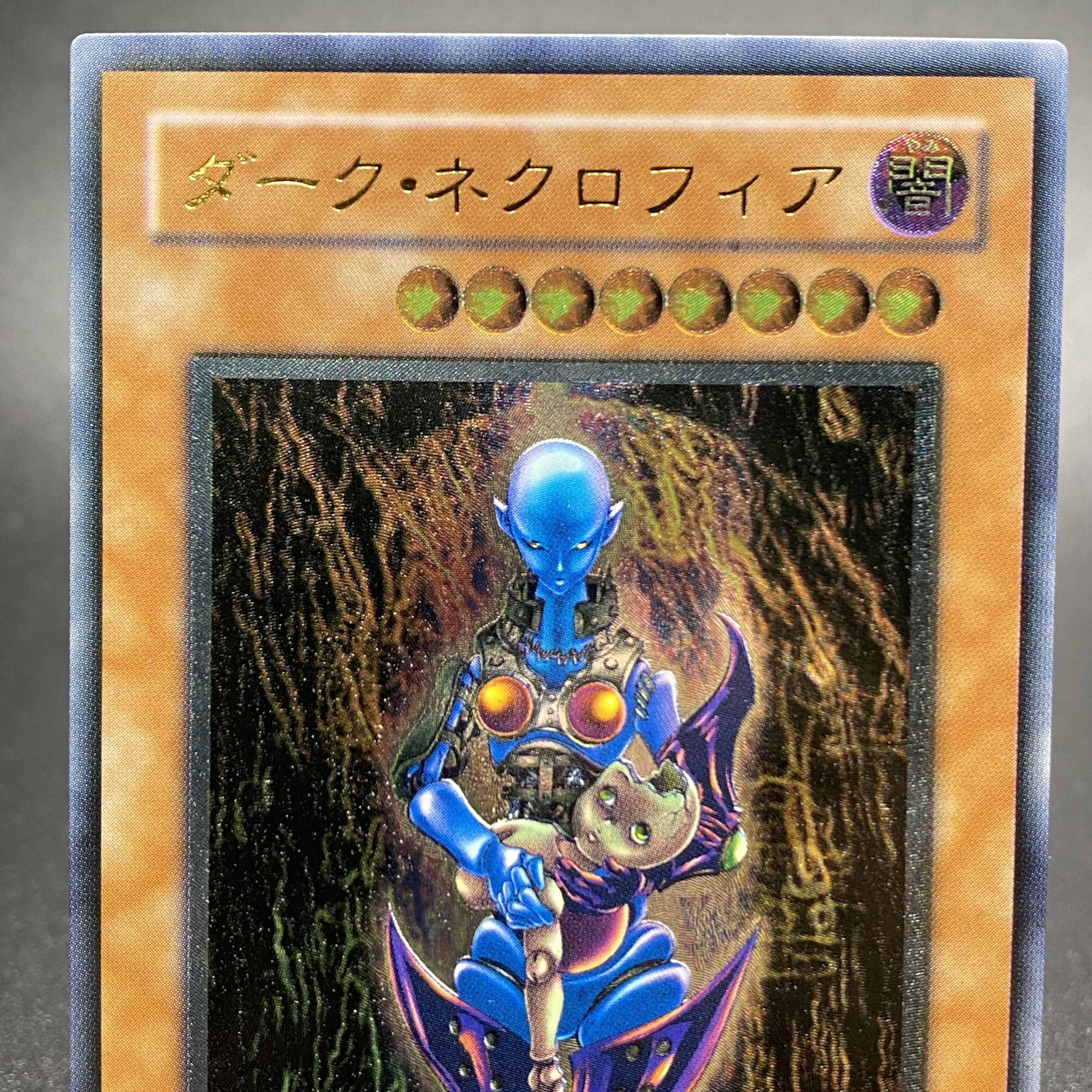 Dark Necrofear LN-14 Ultimate Rare Relief