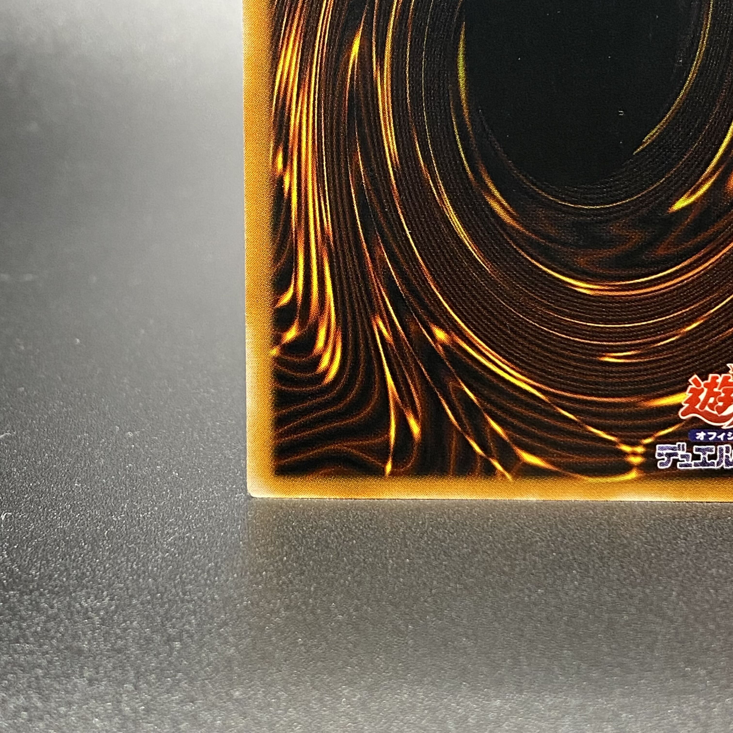 Dark Necrofear LN-14 Ultimate Rare Relief