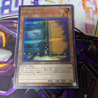 Maxx "C" Secret Rare JPC82 with folds