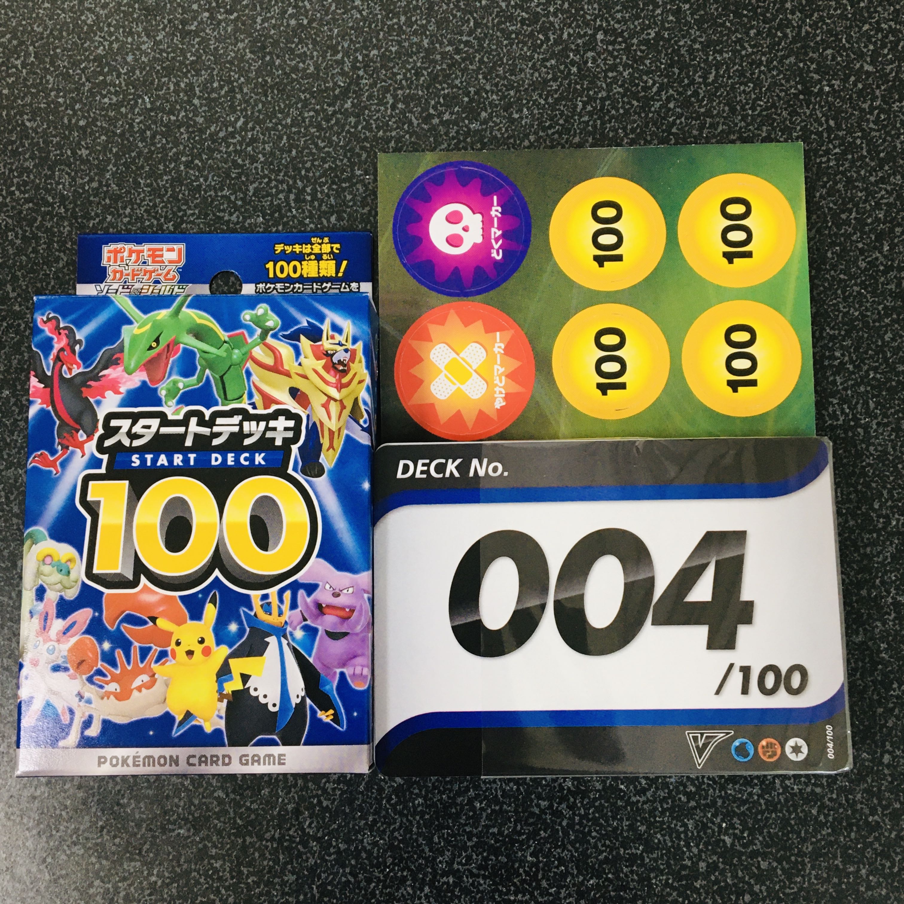 スタートデッキ100 ポケモンカードゲーム 004の通販 M3 Magi トレカ専用フリマアプリ