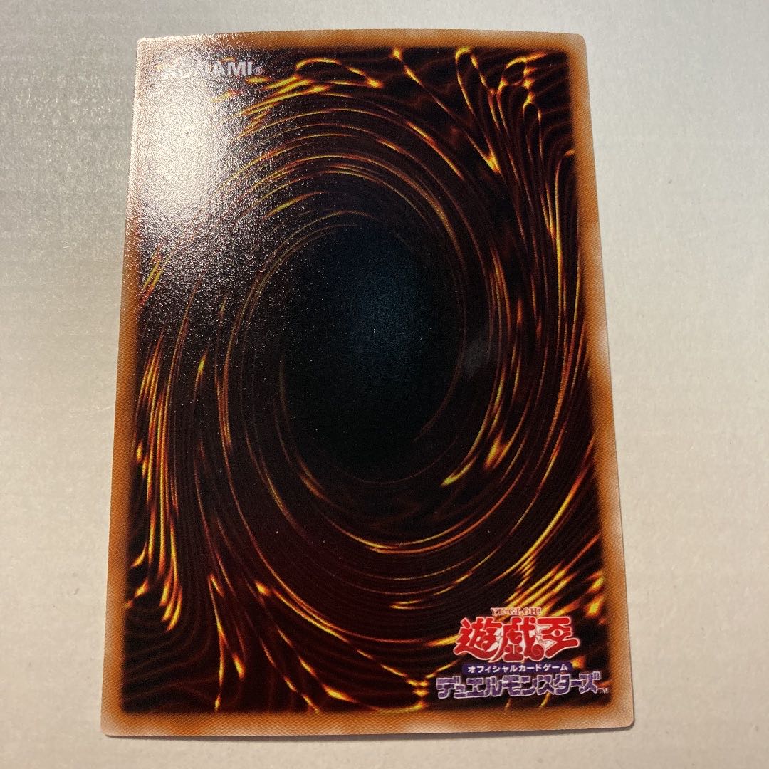 氷結界の虎王ドゥローレン