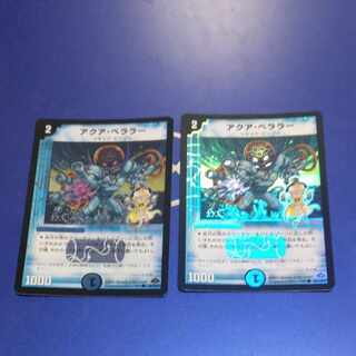 Aqua Bellara 2 sheets