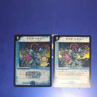 Aqua Bellara 2 sheets