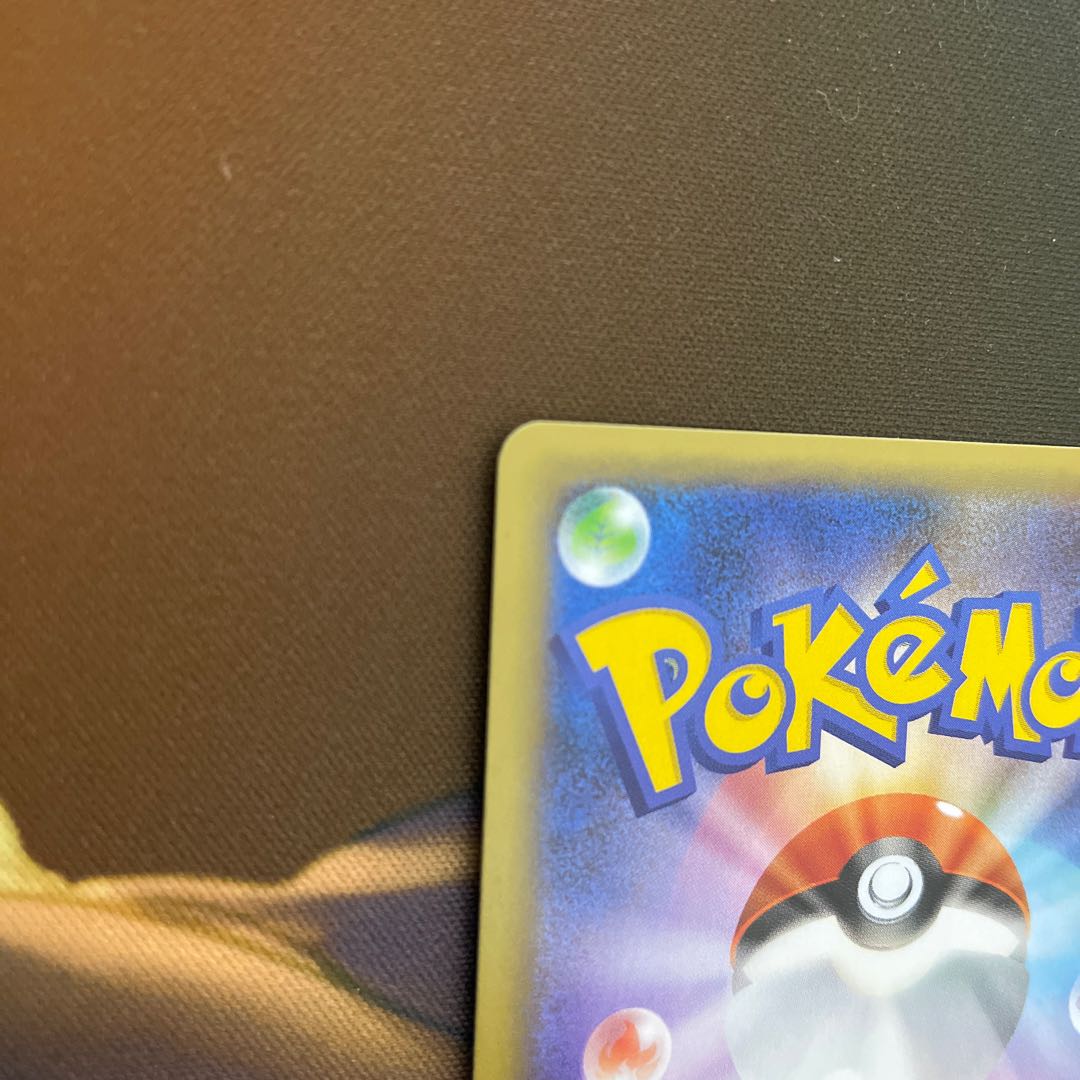 Charizard25th anniversary