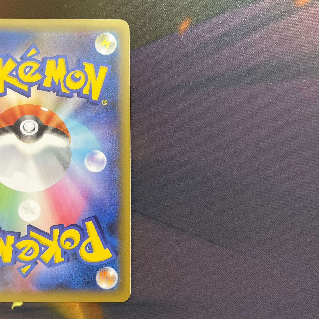 Charizard25th anniversary