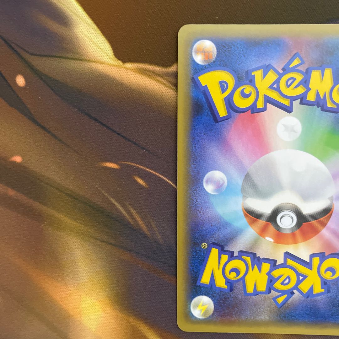 Charizard25th anniversary