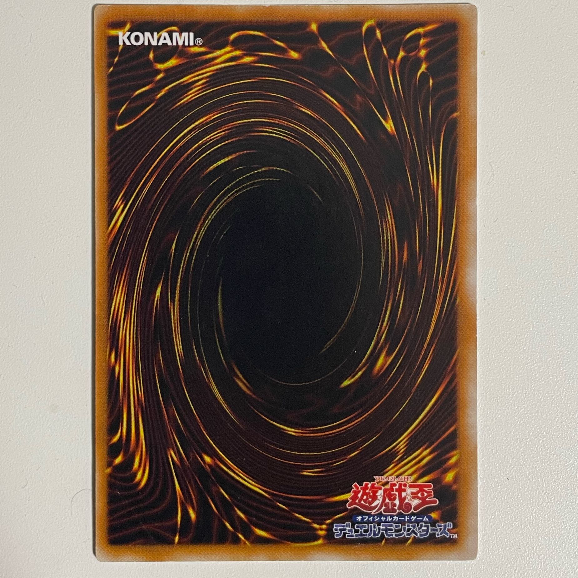 【初期】ブラックデーモンズドラゴン