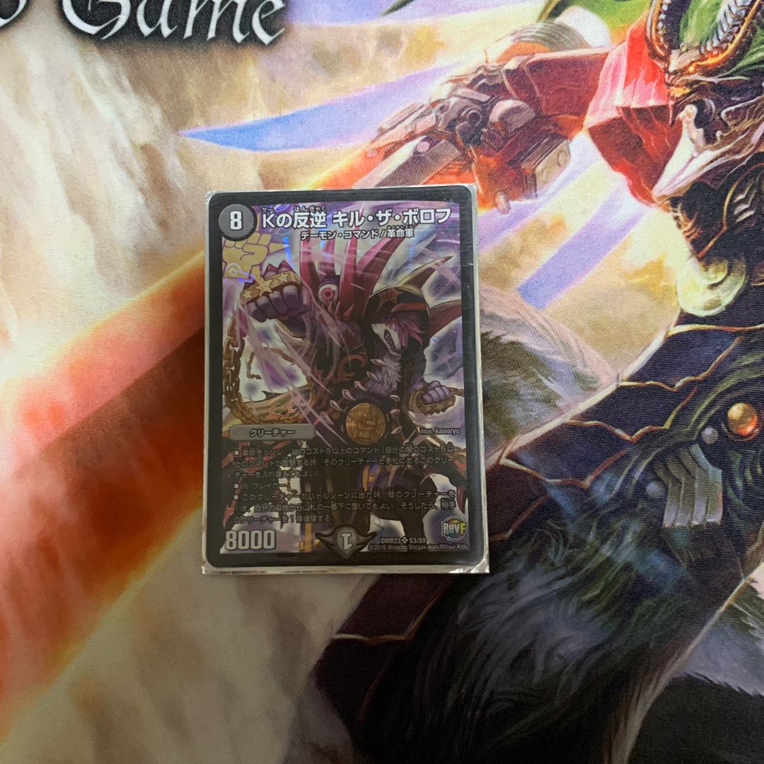 キルザボロフの通販 ふーたプロフィール見てください Magi トレカ専用フリマアプリ