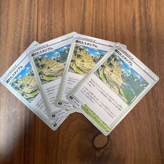 崩れたスタジアム U 098/100  ポケモンカード