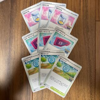 Floatation device x 3 Lure module x 3 Pokéstop x 3