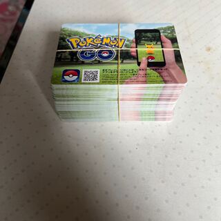 Pokémon GO Promotion Code