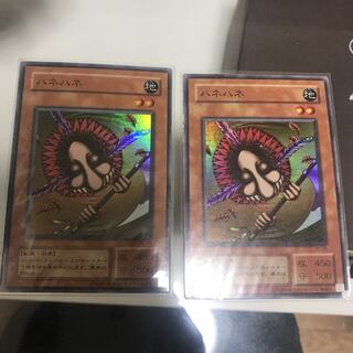 遊戯王 ハネハネ  SR2枚