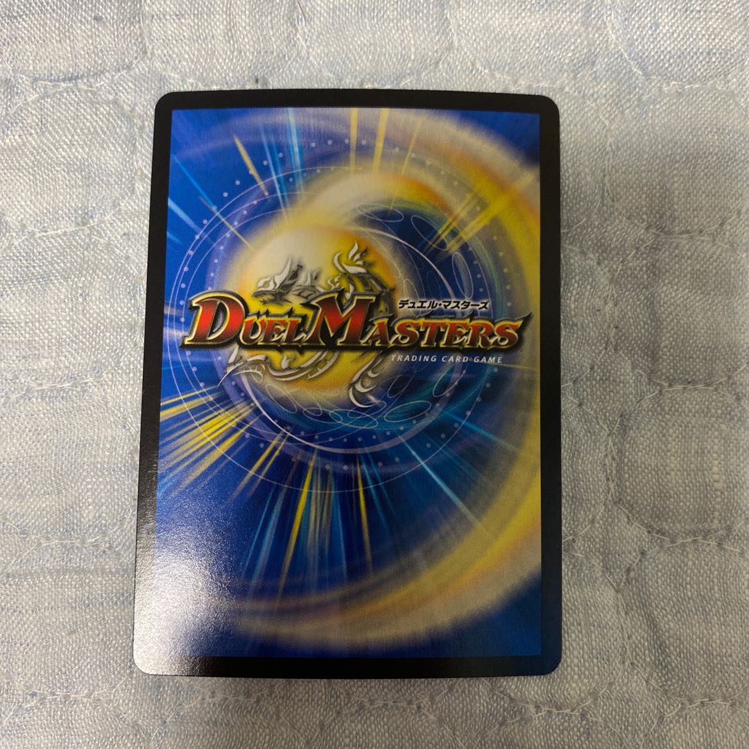 Forbidden Roaring Speed Red XornX SR 27/100