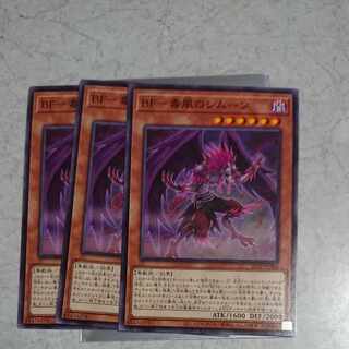 BF-Poisonous Wind Simoon